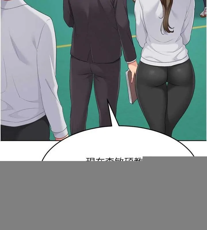 第42话-洩欲工具带来的快感 147